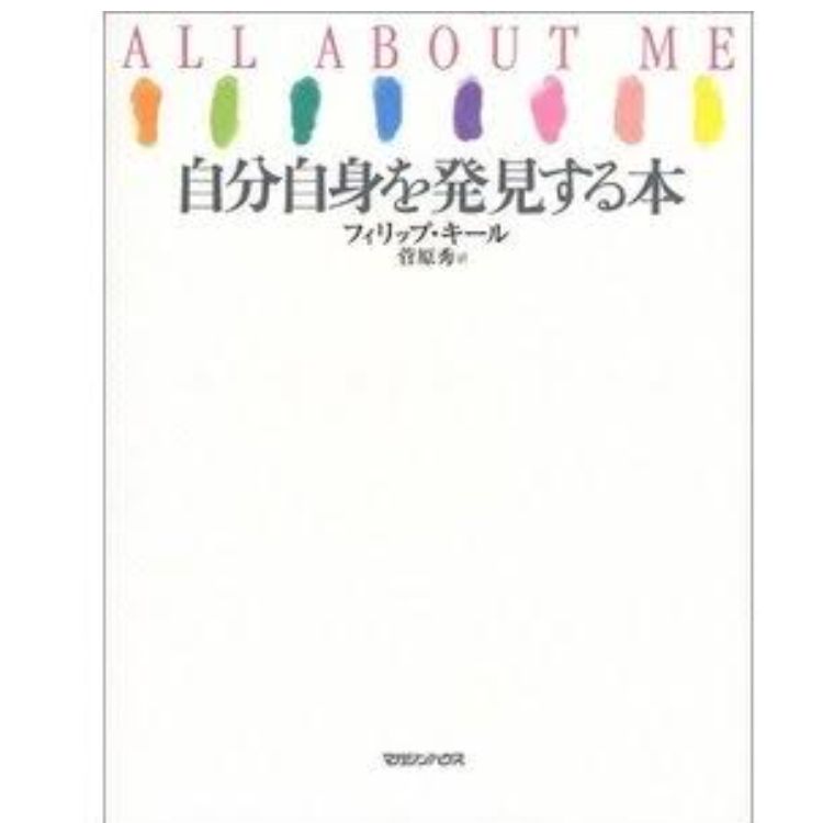 1223 自問自答LIVE🖊️
