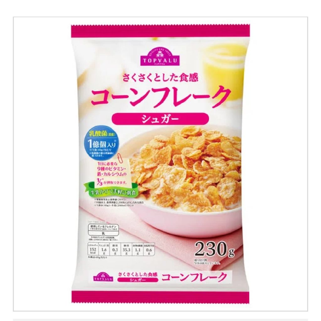 210111 冬の朝の音