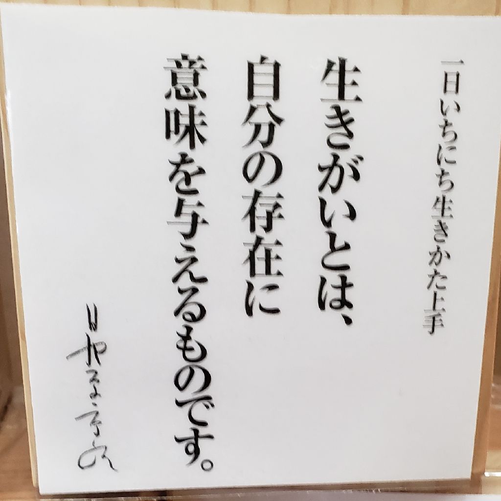 210126 新しいラジオトークの楽しみかた