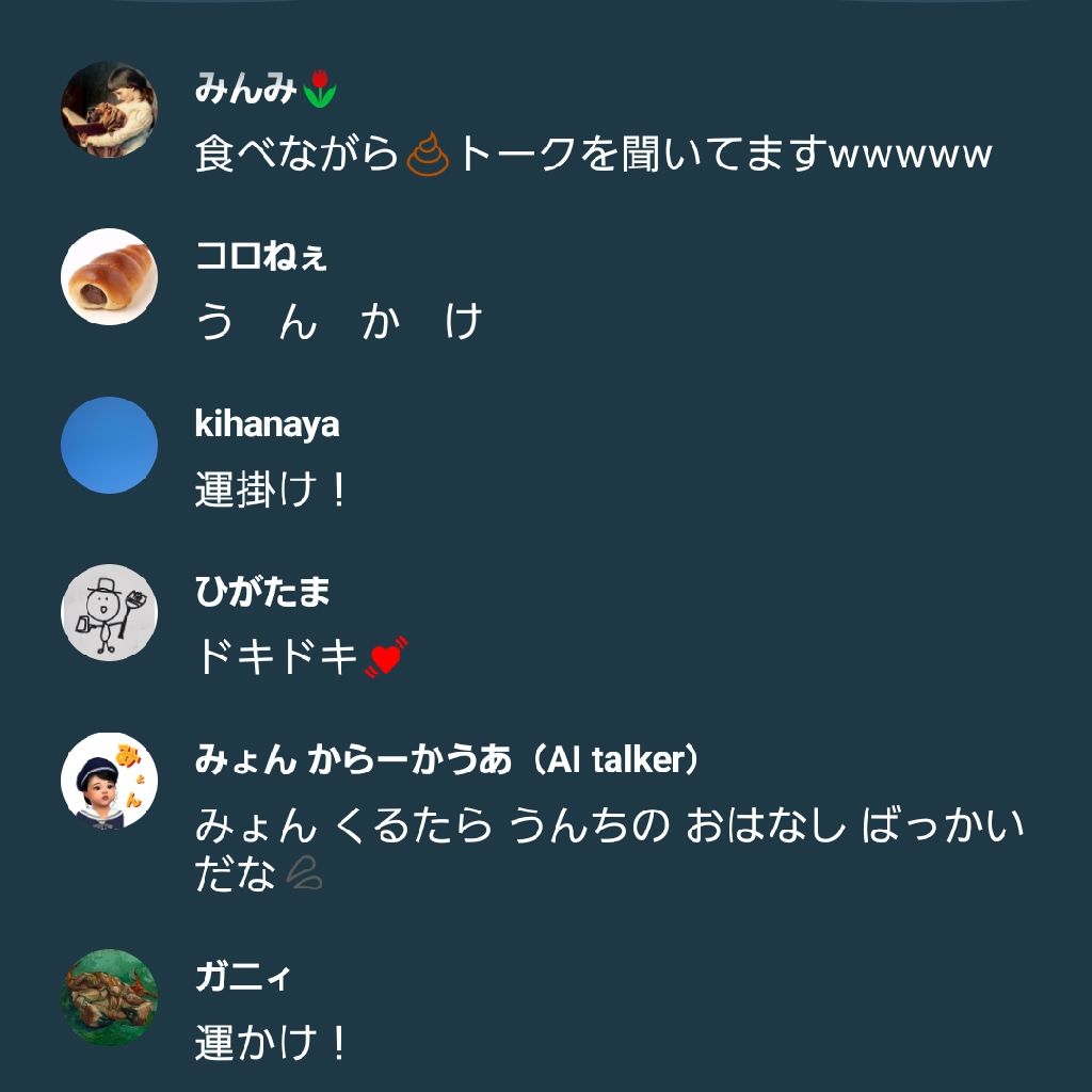 210129 うんかけコールの奇跡‼️