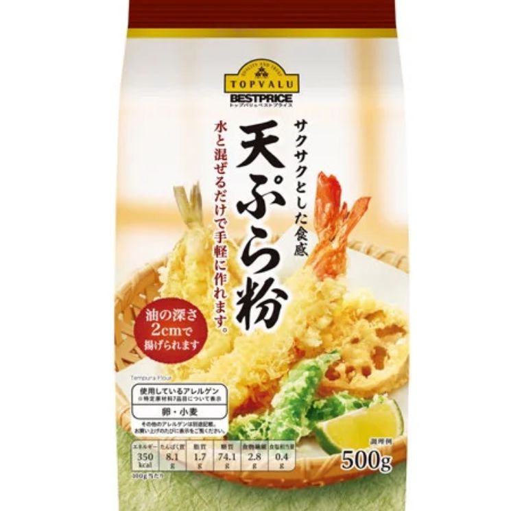 210131　天ぷらLIVE🍆