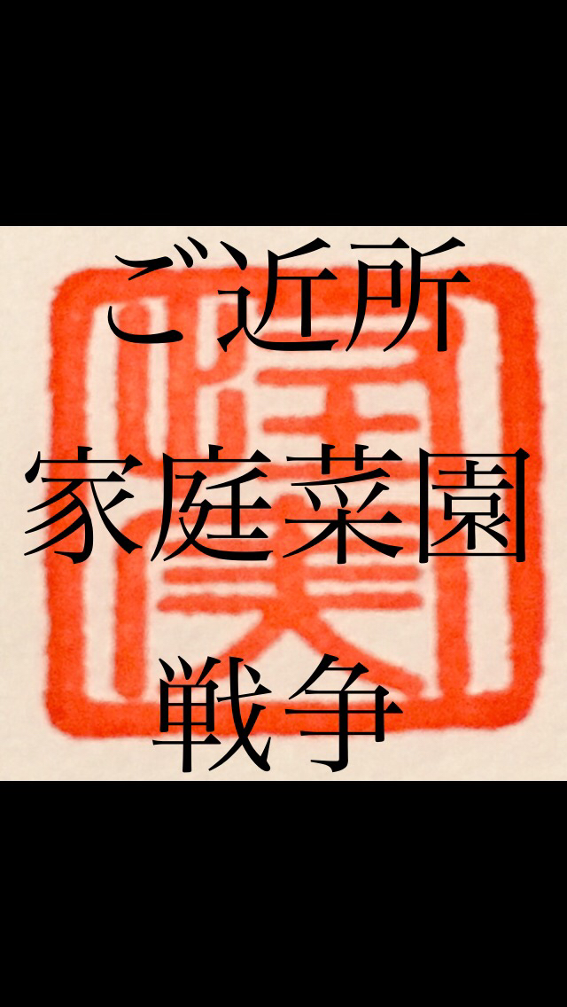 ねぐせの話(テスト)