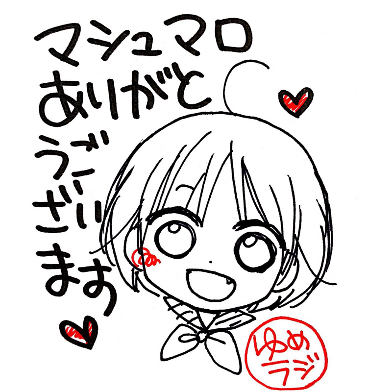 「連載のエピソード」