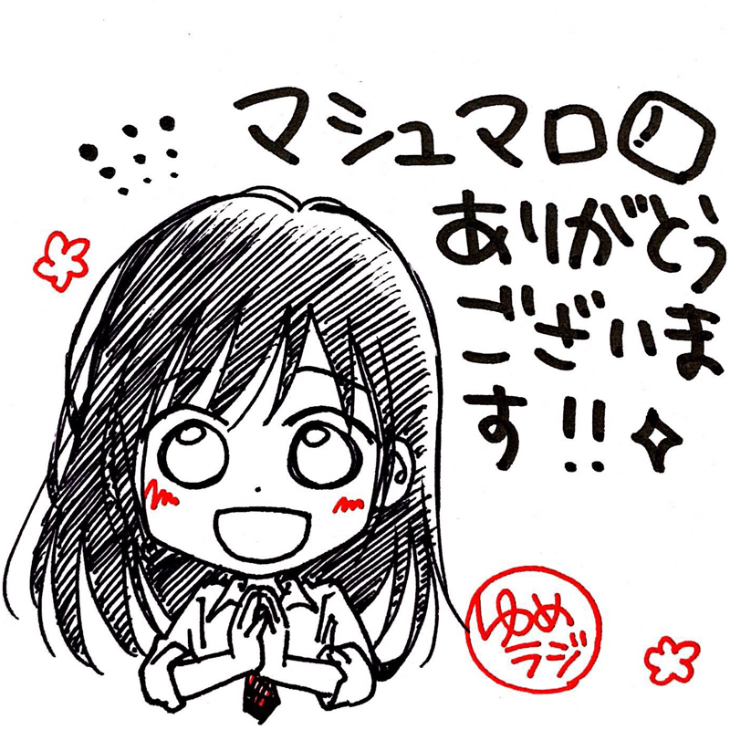 「デジタル販売について」