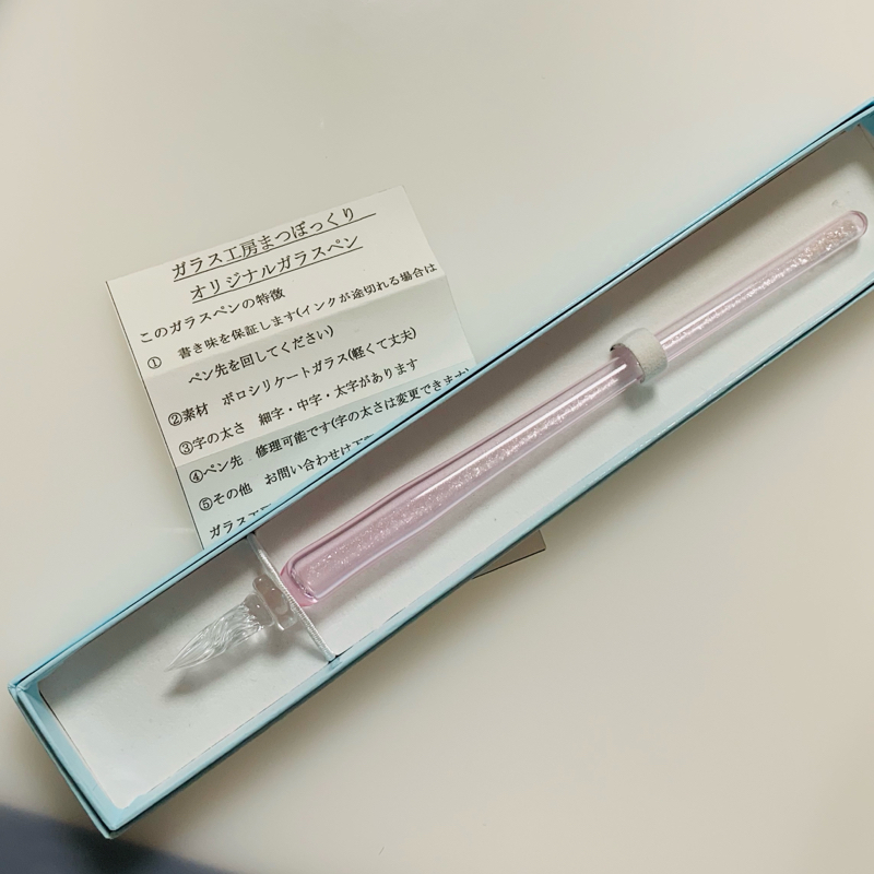 #15 ガラスペンを買ったよ
