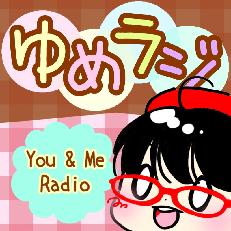 #43 顔出しの話、続き。