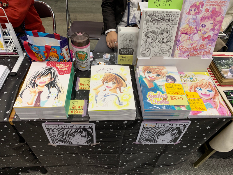 #46 コミティア126