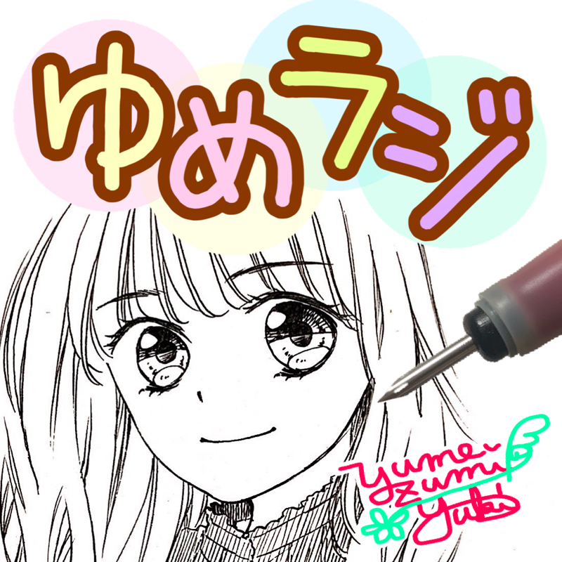 #49 ラフ画提出の緊張感