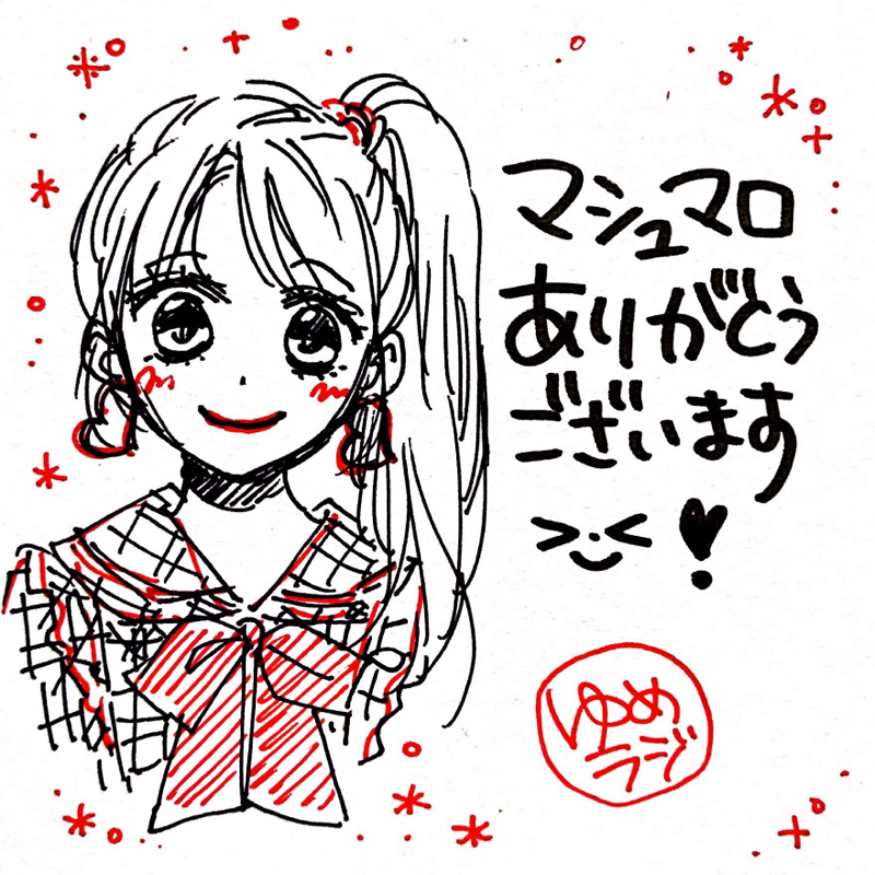 #101 マシュマロお返事＆気になる書籍