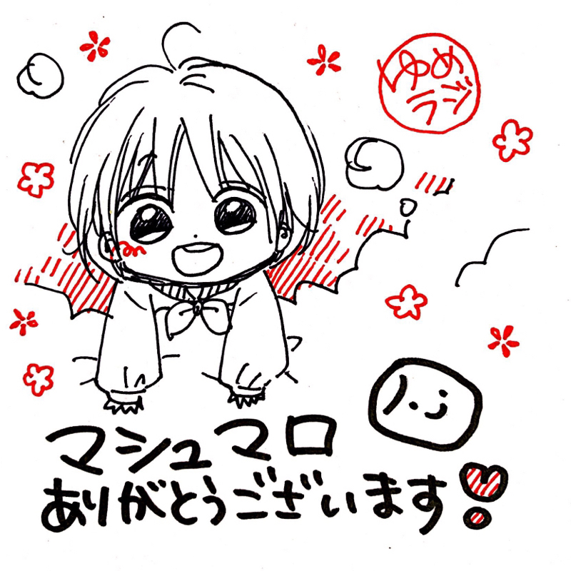 #112 ゆにばーす単独とマシュマロ