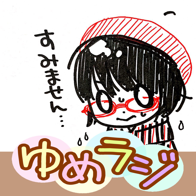 #139 Twitterアカウントについて