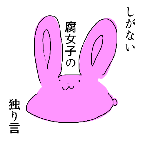 第1回　ちょっとした注意とはたらく細胞。