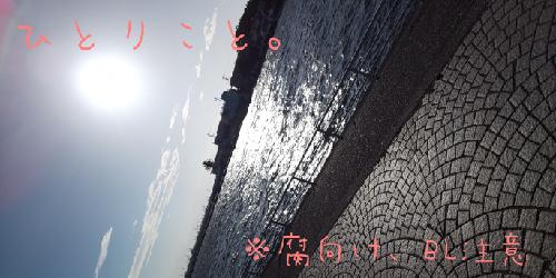 推しソングについて