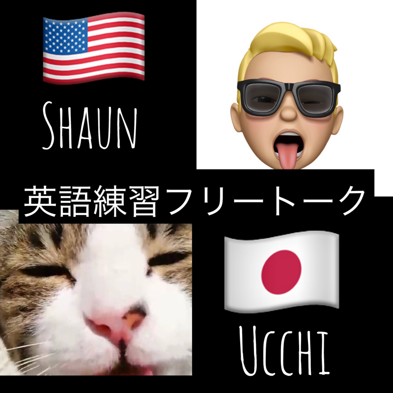 #7 文字通り雑談です。