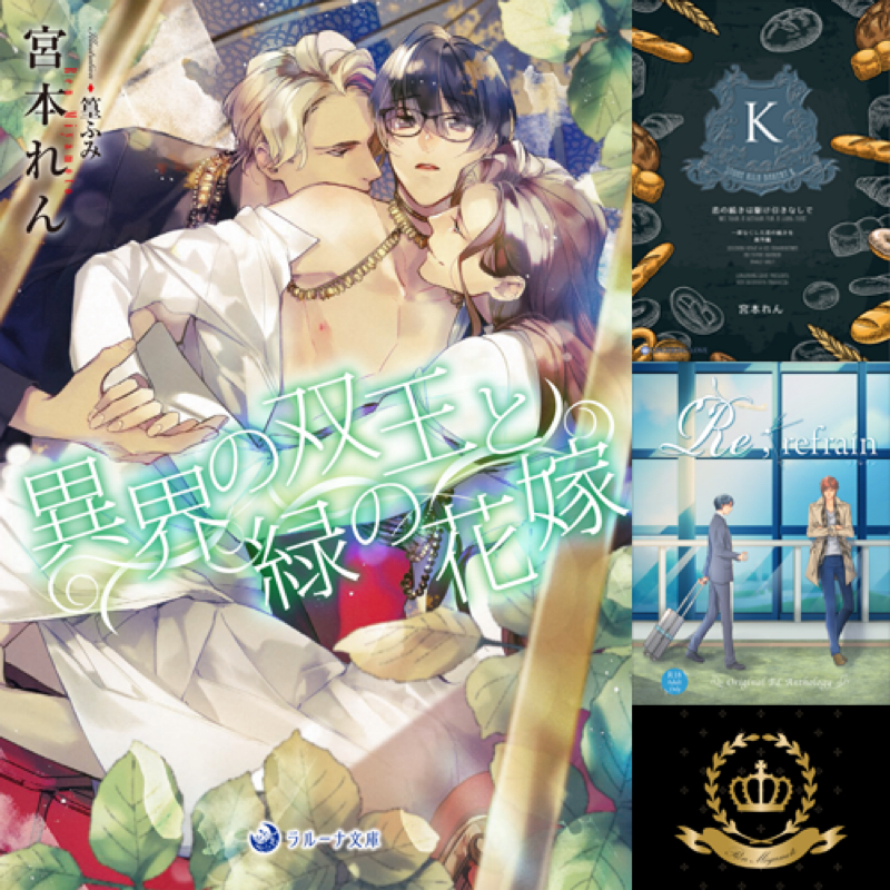 刊行物についてつらつらと