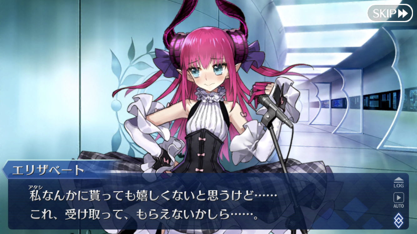 エリちゃんについて