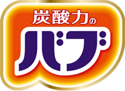 ゆきちゃんについて語るはずだった2