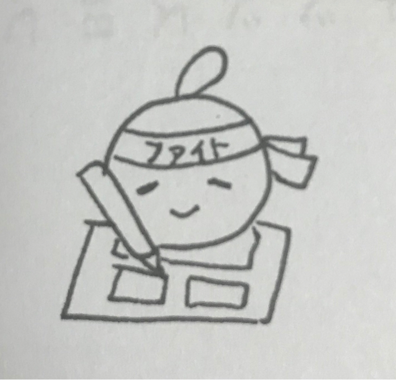 とれたてみかん的なラジオ忘れたわタイトル