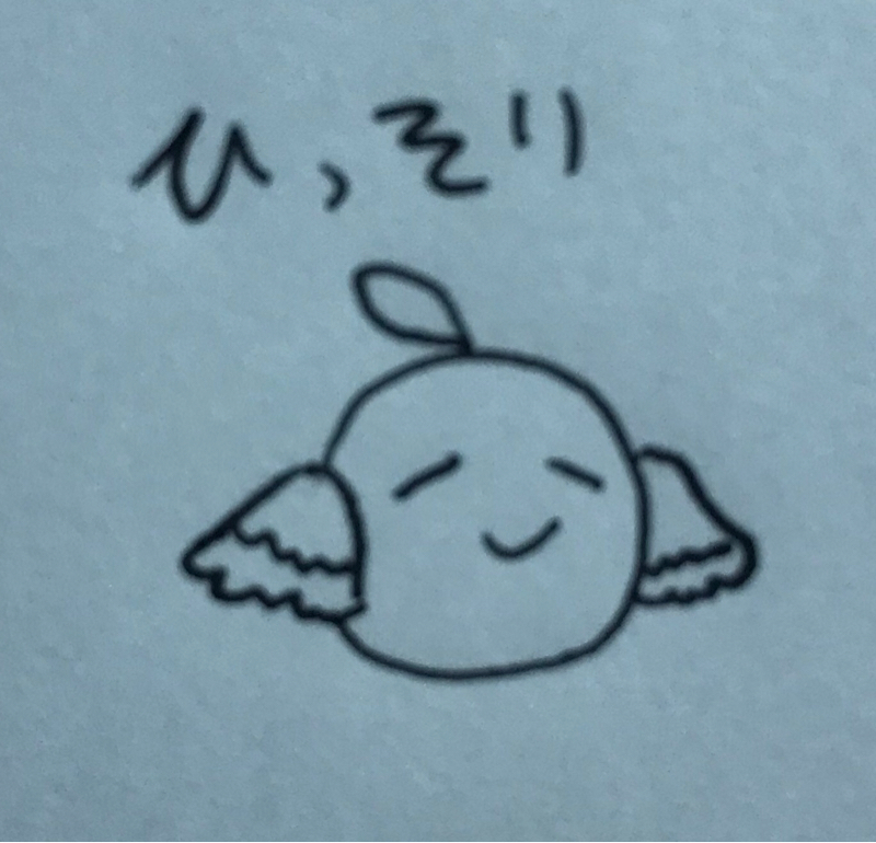 とれたてみかんラジオひっそり