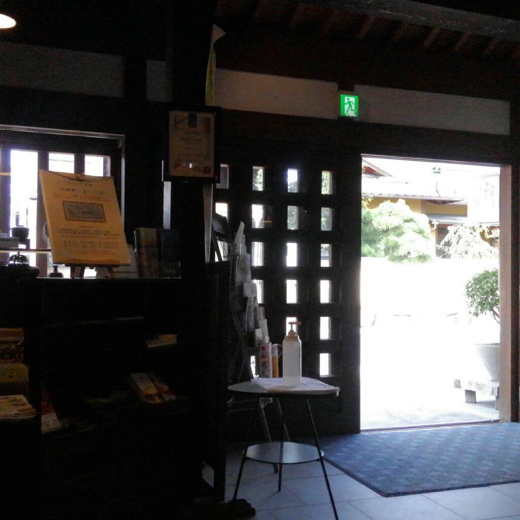 お休み前に癒しの旅　矢掛屋