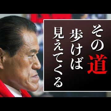 アフタートーク　プライドなんか捨てちまえ❗❗