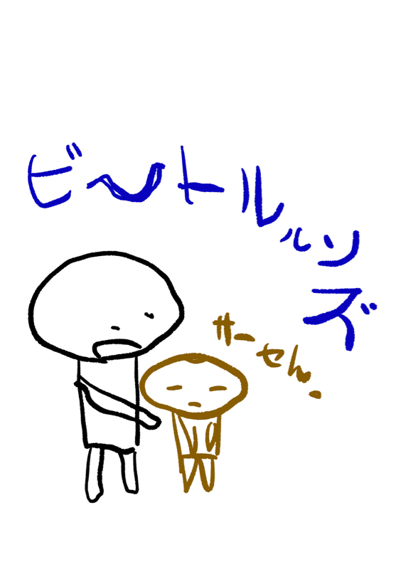ビートルず from Radiotalk episode artwork