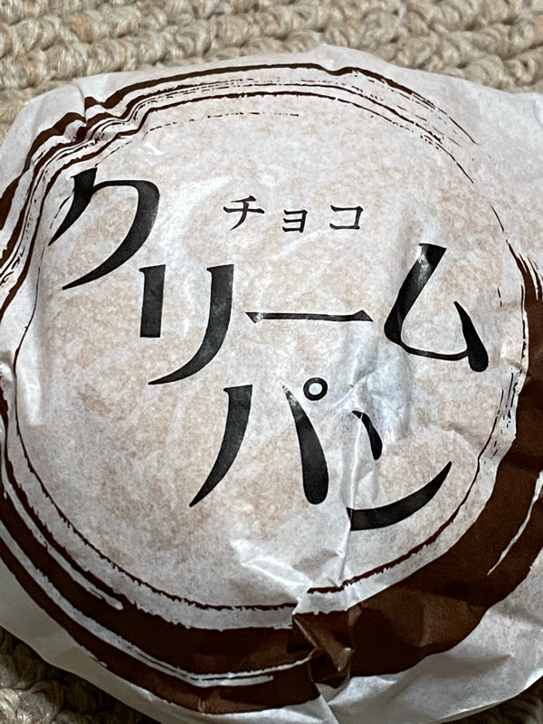 #131 ボボボー from Radiotalk episode artwork
