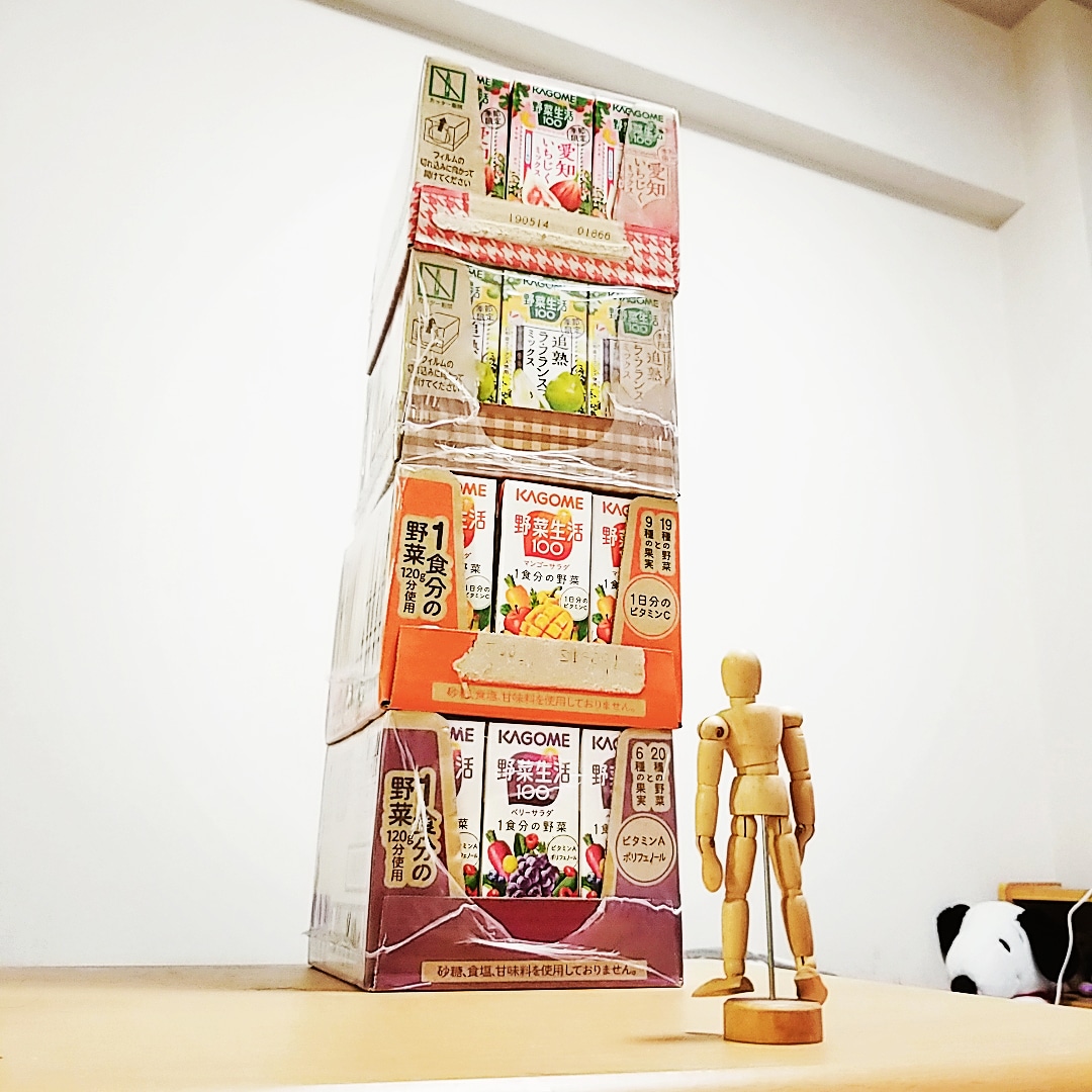 なかむらくんサンキュー会