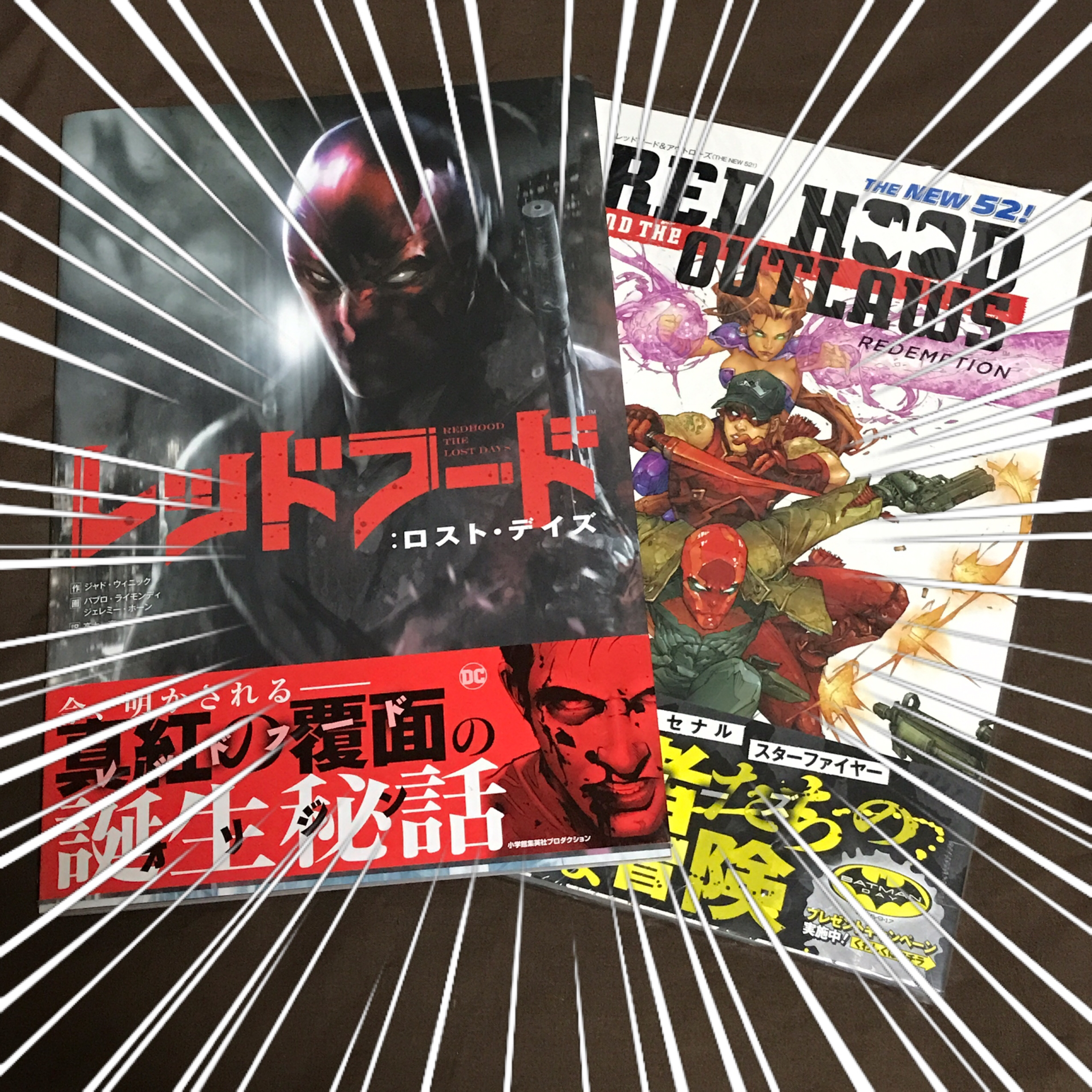 #2 今日買ったものの話