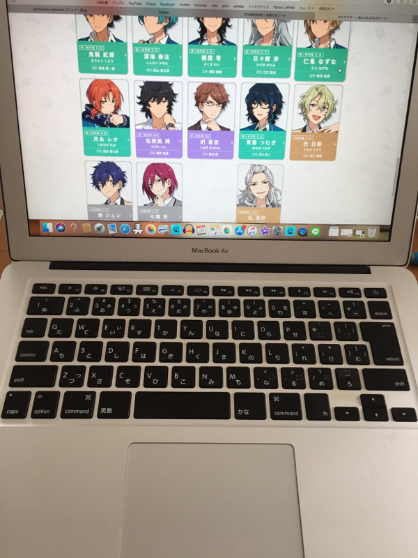 作業してるだけ2