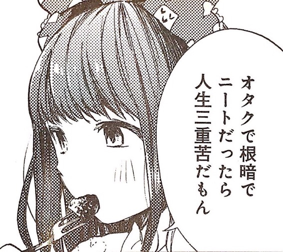 試しに録音した(テスト配信的なもの)