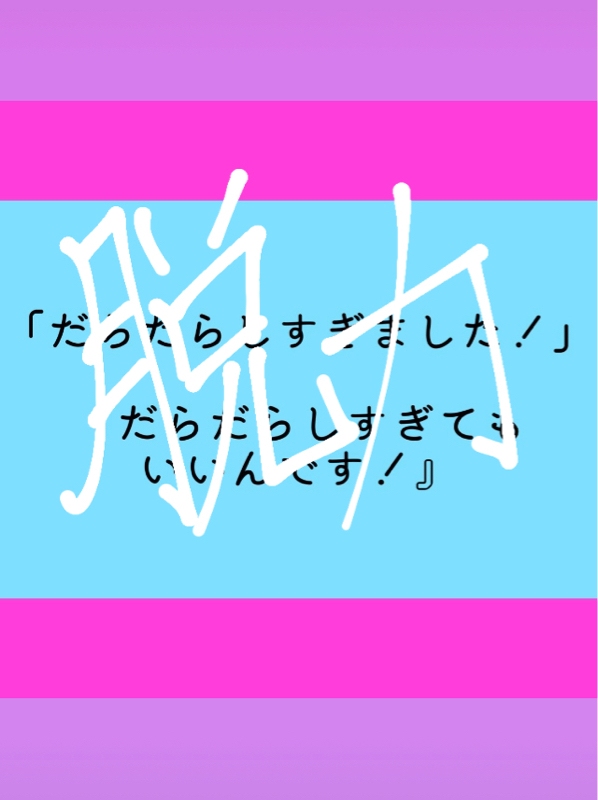 【72】2022年1月第一回