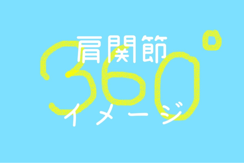 【83】2022年4月第一回 from Radiotalk episode artwork
