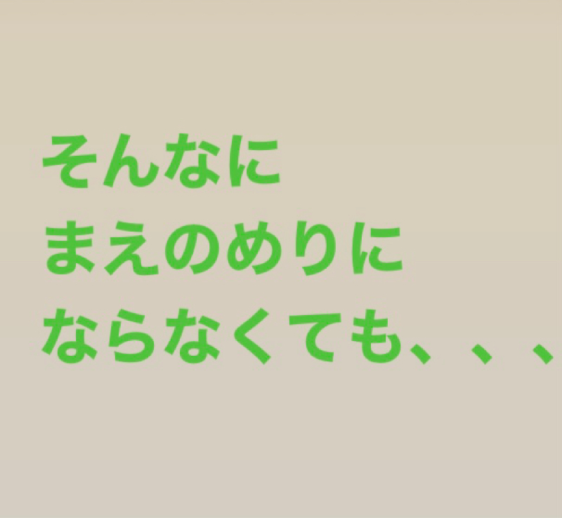 【102】歩いている時の頭の位置 from Radiotalk episode artwork