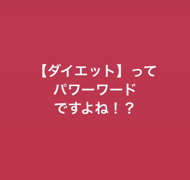 【113】余分なお肉を揺らそう！ from Radiotalk episode artwork