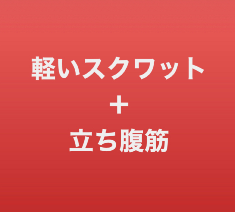 【114】たった10回を是非一緒にやりましょう！ from Radiotalk episode artwork