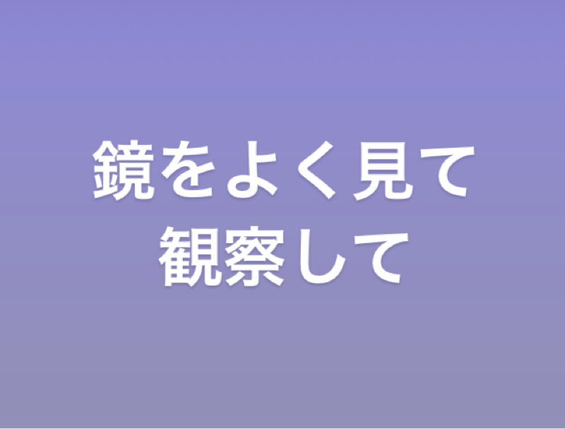 【118】肩のラインはフラットですか？ from Radiotalk episode artwork