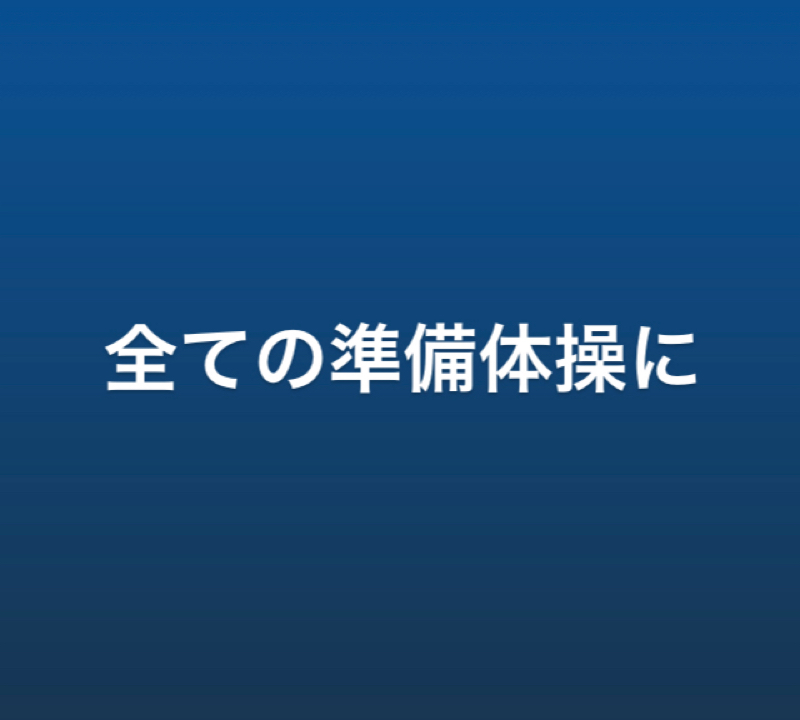 【121】肩首力抜きましょう from Radiotalk episode artwork