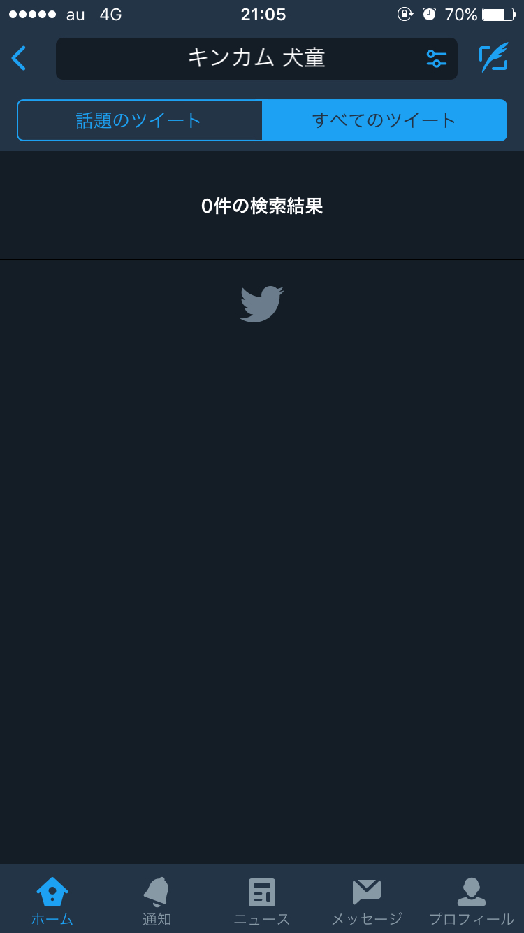 ヒロポン タンポンズの穴