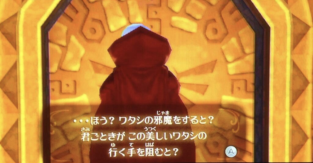 ギラヒム様語り