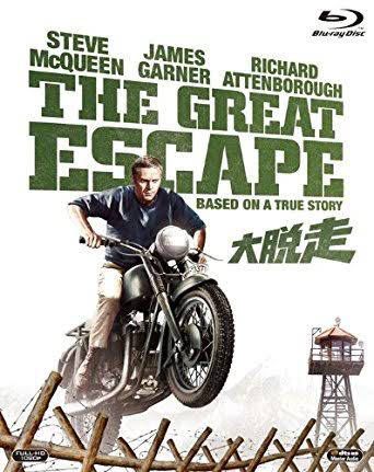 城戸司令と映画「大脱走」