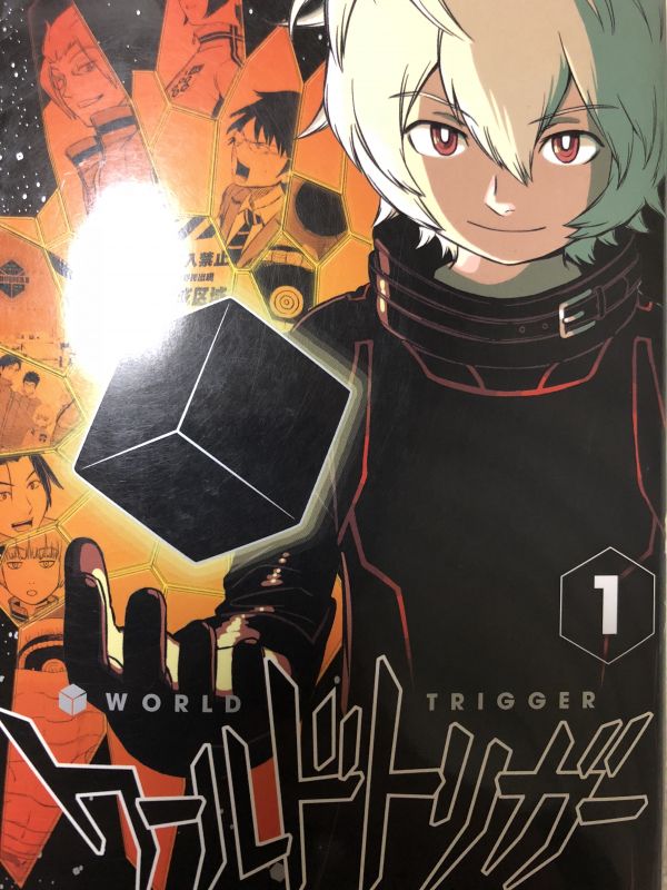 ワールドトリガー1巻から話す その6