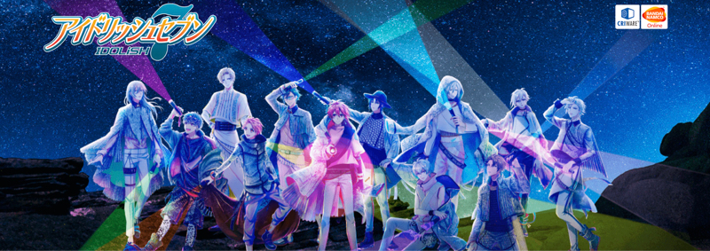 アイナナのアイドルはそれぞれ違って美しい