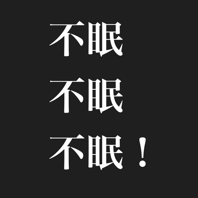 ♯3 バ先の推しと付き合いました 