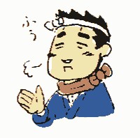 辺見ちゃんについておまけ２