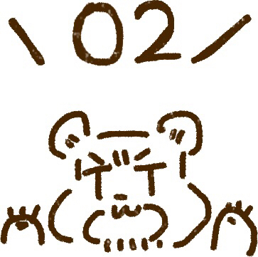 02.KAmiYUの話 前編