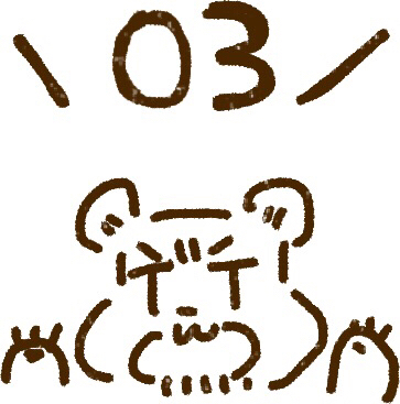 03.KAmiYUの話 後編