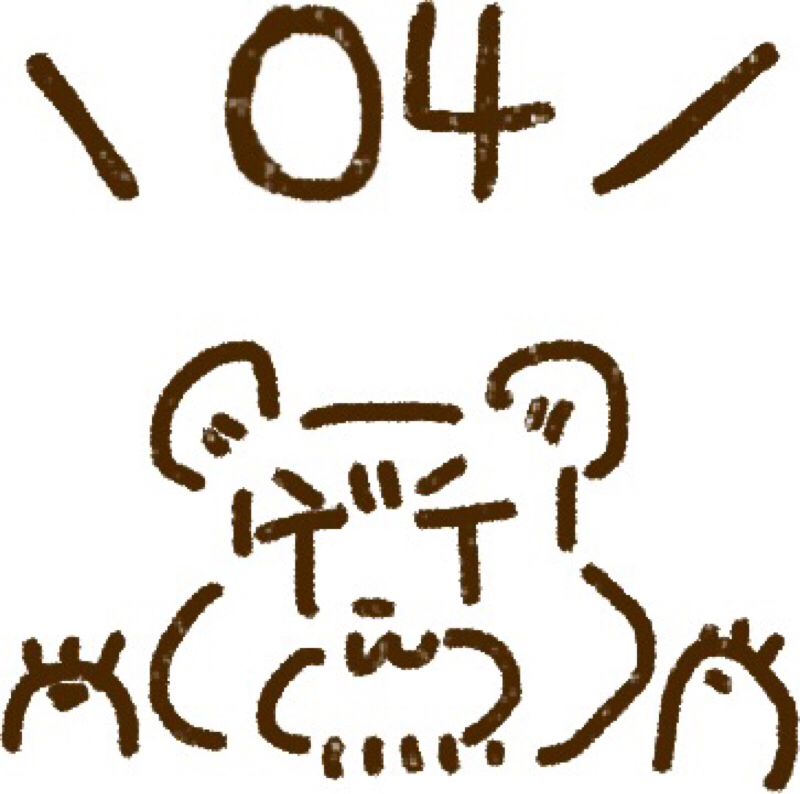 04. オーシャンズ8の話