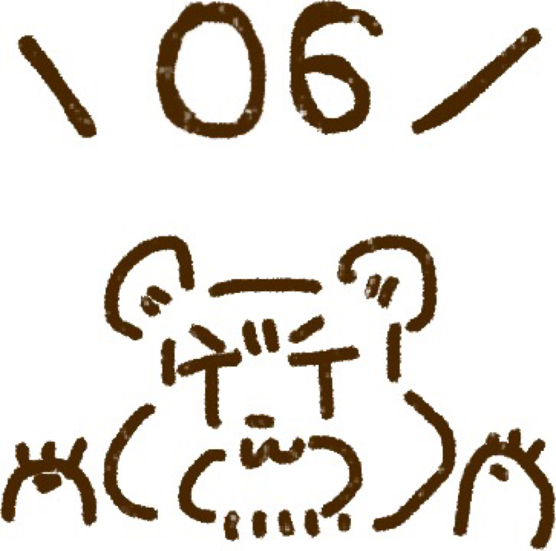 06.バンド「東京カランコロン」の話