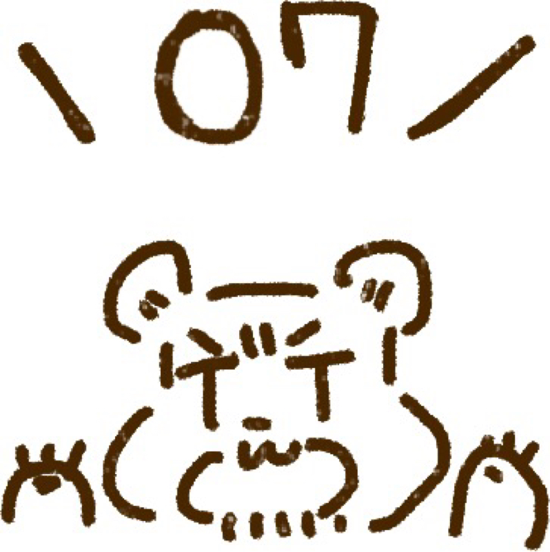 07.私を沼にハメたタイタニックの話